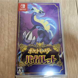 ニンテンドースイッチ(Nintendo Switch)のポケットモンスター バイオレット　Switch用ソフト(家庭用ゲームソフト)