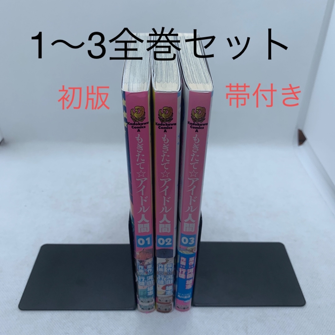 ★松本人志　DVD　スーパー一人ごっつ★1〜３初版！全巻セット