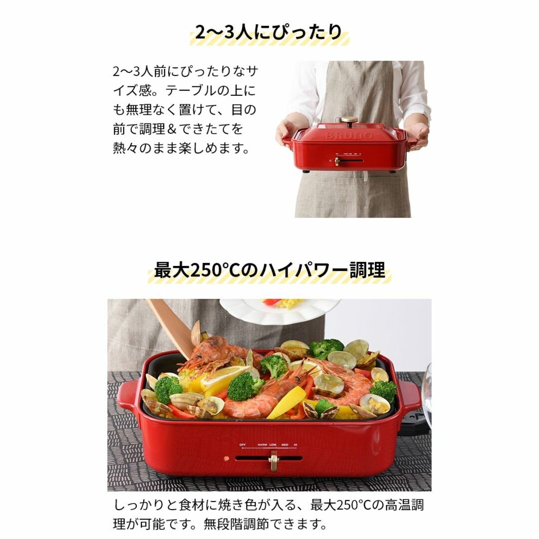 ローズピンク 10周年限定カラー BRUNOブルーノ コンパクトホットプレート