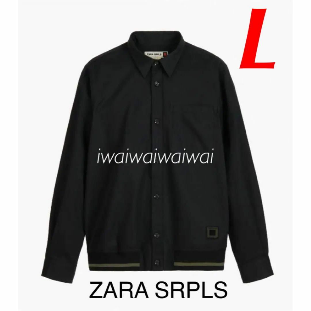 ZARA - 新品 ZARA SRPLS L ジャケット風 シャツの通販 by iwaiwa's