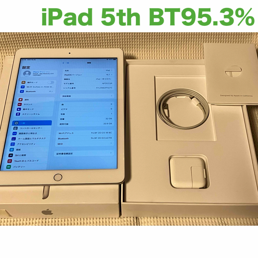 iPad 第5世代 WiFi 32GB シルバー BT95.3%-