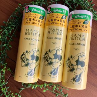 ママバター(MAMA BUTTER)の★ジジ様専用商品★(化粧水/ローション)