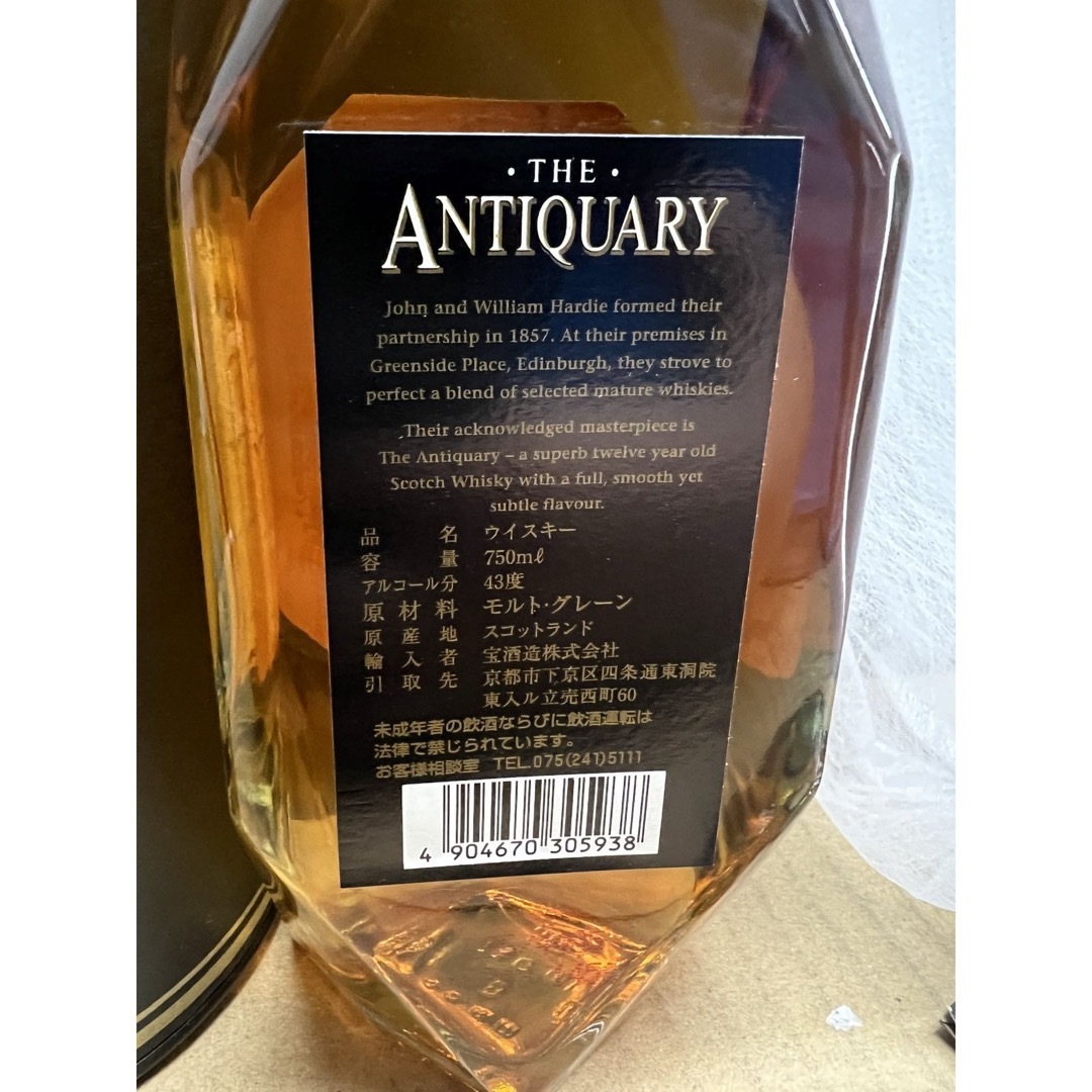 未開栓 THE ANTIQUARY アンティクァリー 12年 スコッチ 未開栓 THE ANTIQUARY アンティクァリー 12年 スコッチ