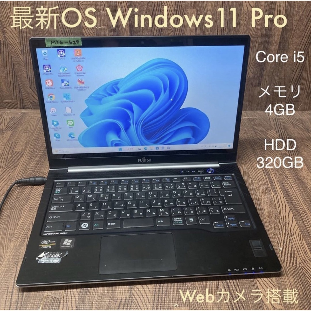 富士通 - Fujitsuノートパソコン core i5 Windows11オフィス付きの通販 ...