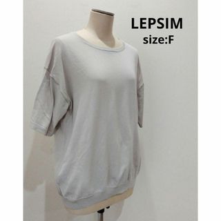 レプシィム(LEPSIM)のLEPSIM レプシィム サマーニット 半袖 トップス ライトグレー レディース(Tシャツ(半袖/袖なし))