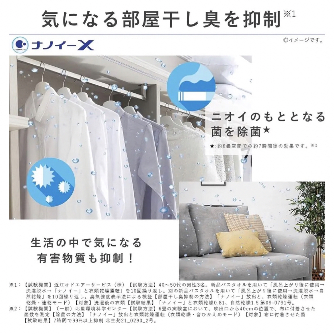 展示品【極美品】匿名配送 Panasonic 衣類乾燥除湿機 F-YHUX90の通販
