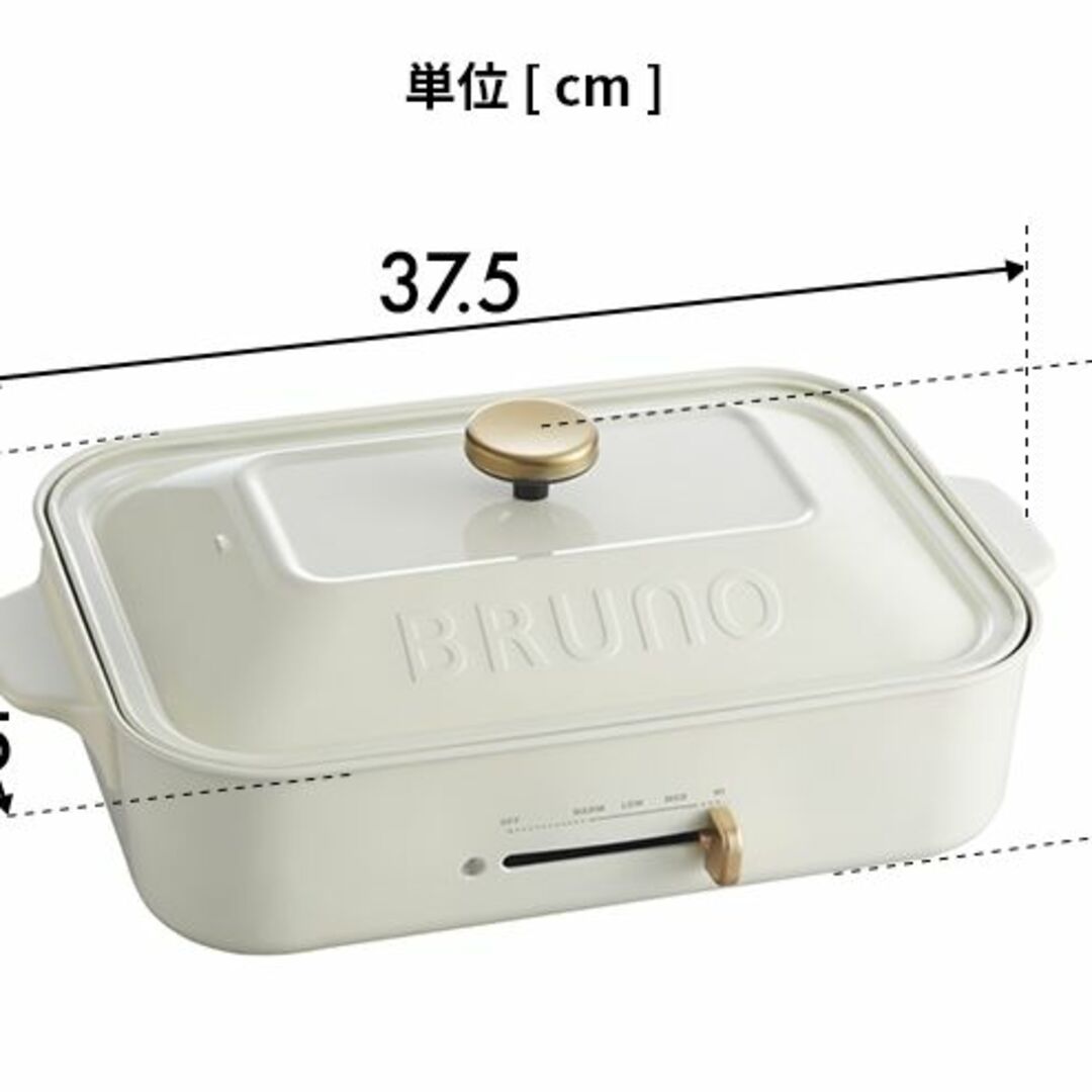 BRUNO - アッシュグレイズ 数量限定カラー BRUNOブルーノ コンパクト ...