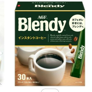 アジノモトエージーエフ(味の素AGF)のBlendy ブレンディインスタント コーヒー  ブラックコーヒー  無糖 珈琲(コーヒー)