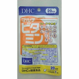 ディーエイチシー(DHC)のDHC マルチビタミン 20日分/20粒 サプリメント(ビタミン)