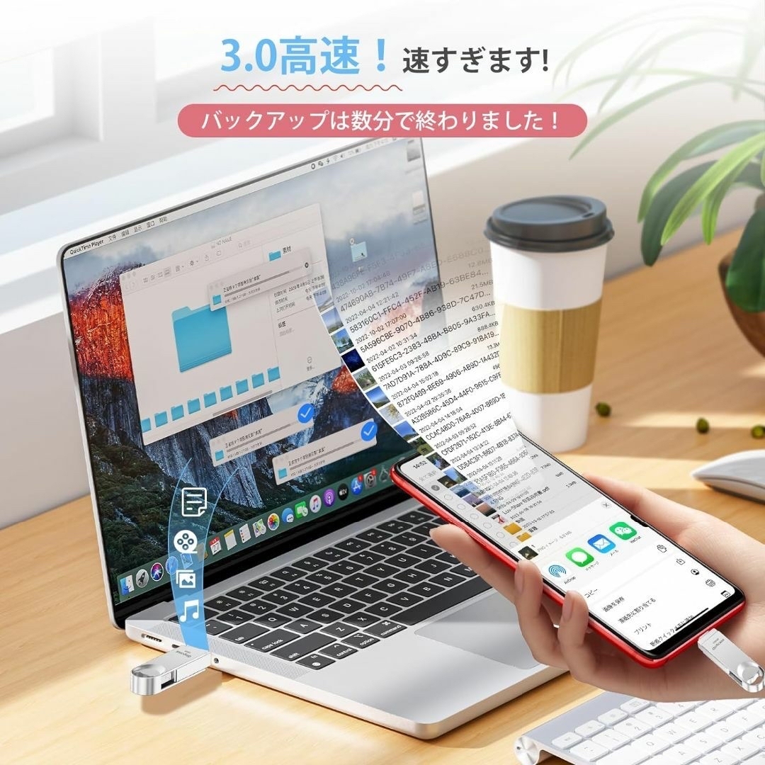 128GB フラッシュメモリ IOS/Android/PC USB3.0高速 スマホ/家電/カメラのテレビ/映像機器(映像用ケーブル)の商品写真