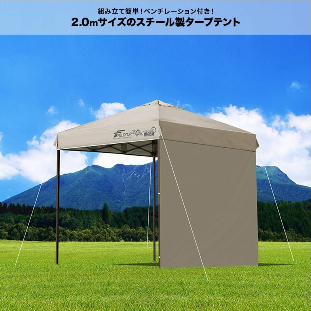 【色: 【C】2.0m(G03モデル)/ライトベージュ】FIELDOOR 組立て