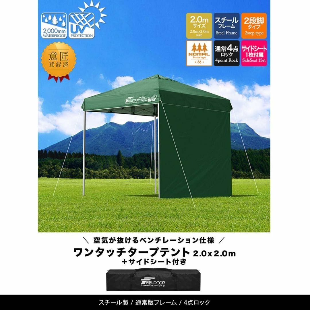 【色: 【C】2.0m(G03モデル)/ライトベージュ】FIELDOOR 組立て