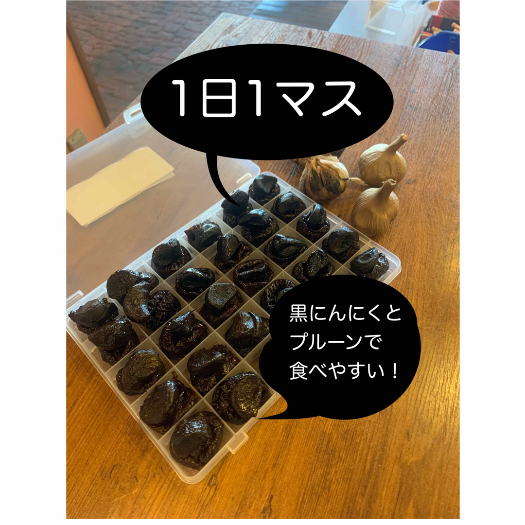 国産熟成黒にんにく　命の実　お試し30日セット　黒にんにく 食品/飲料/酒の食品(野菜)の商品写真