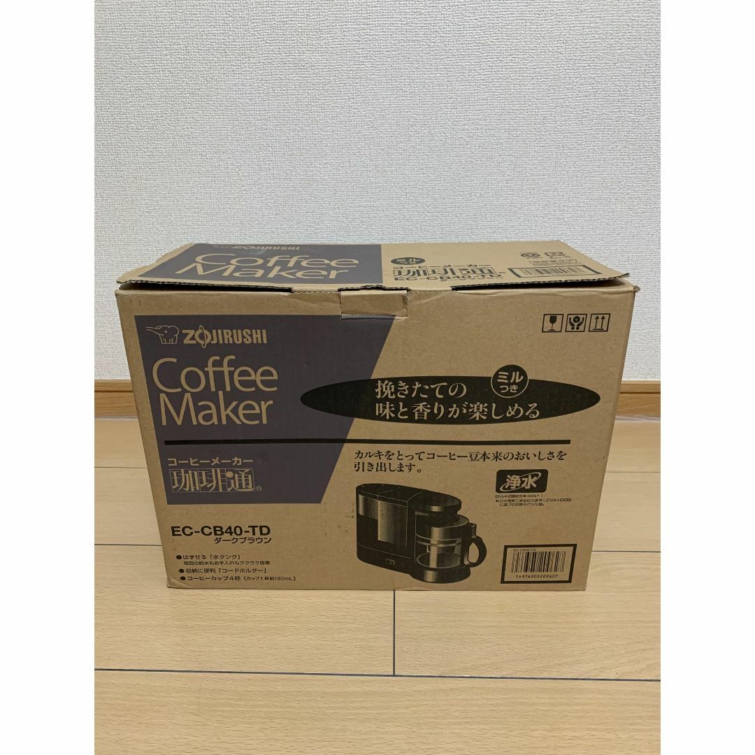 【数量限定】象印 コーヒーメーカー 4杯用 EC-CB40-TD