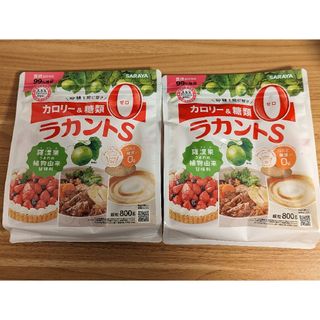 サラヤ(SARAYA)のサラヤ ラカントS 自然派甘味料 顆粒 800g 2個セット(調味料)