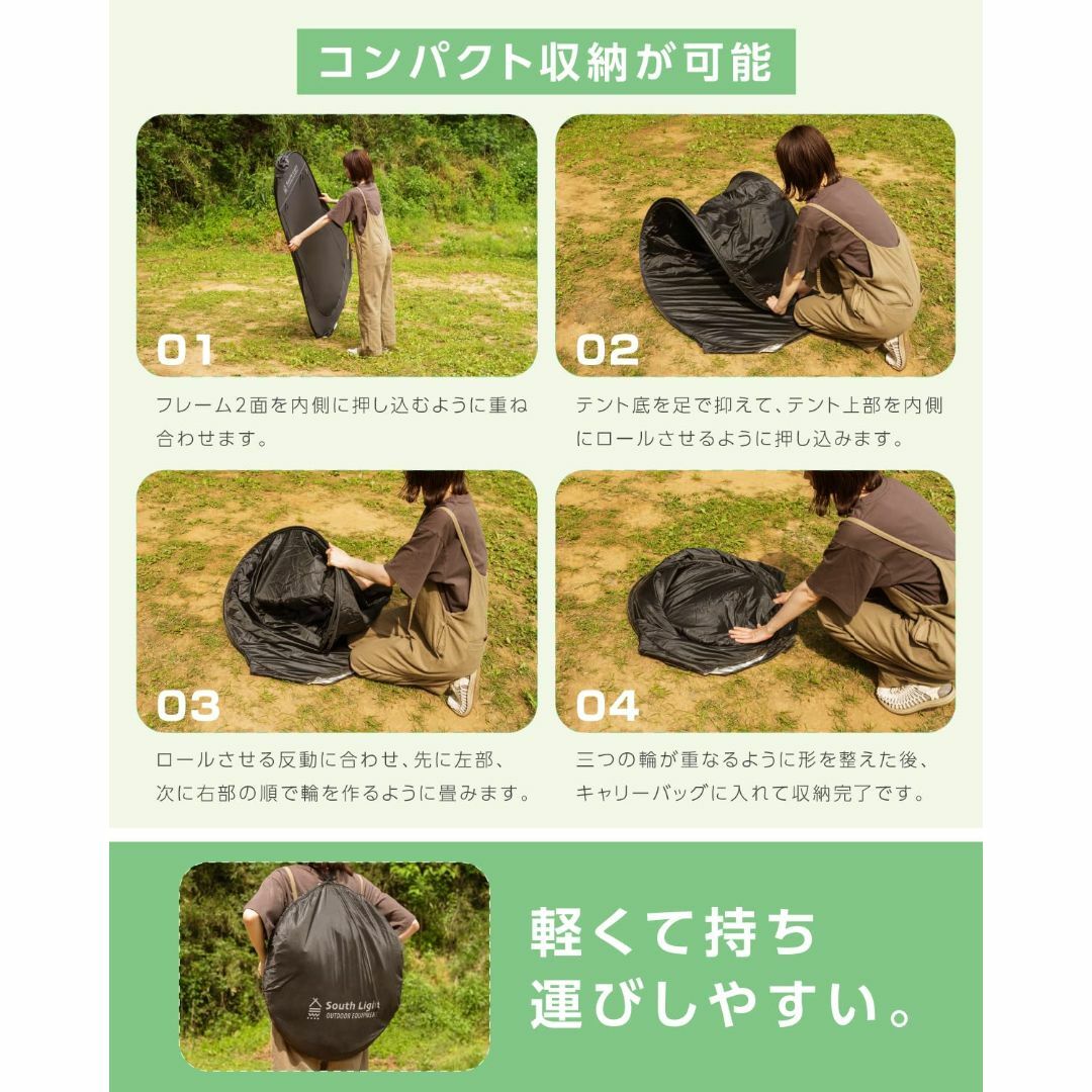 【色: ブラック】着替えテント ポップアップ式 簡易トイレ シャワー用テント ワ