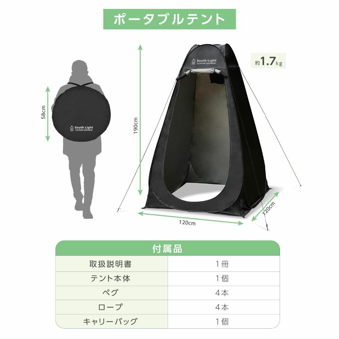 【色: ブラック】着替えテント ポップアップ式 簡易トイレ シャワー用テント ワ