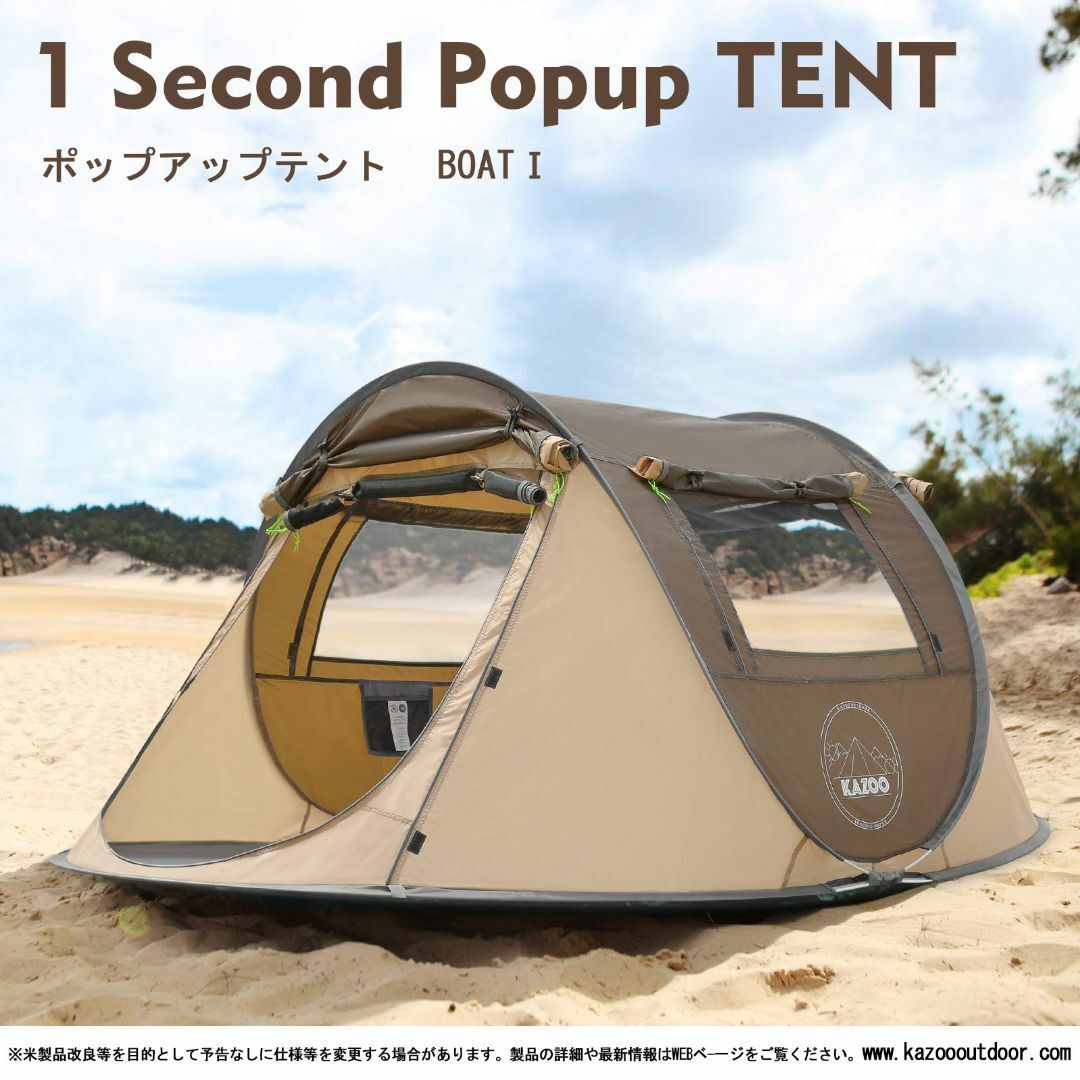 【色: ブラウン-2p】KAZOOキャンプ用自動屋外ポップアップテント防水用クイ
