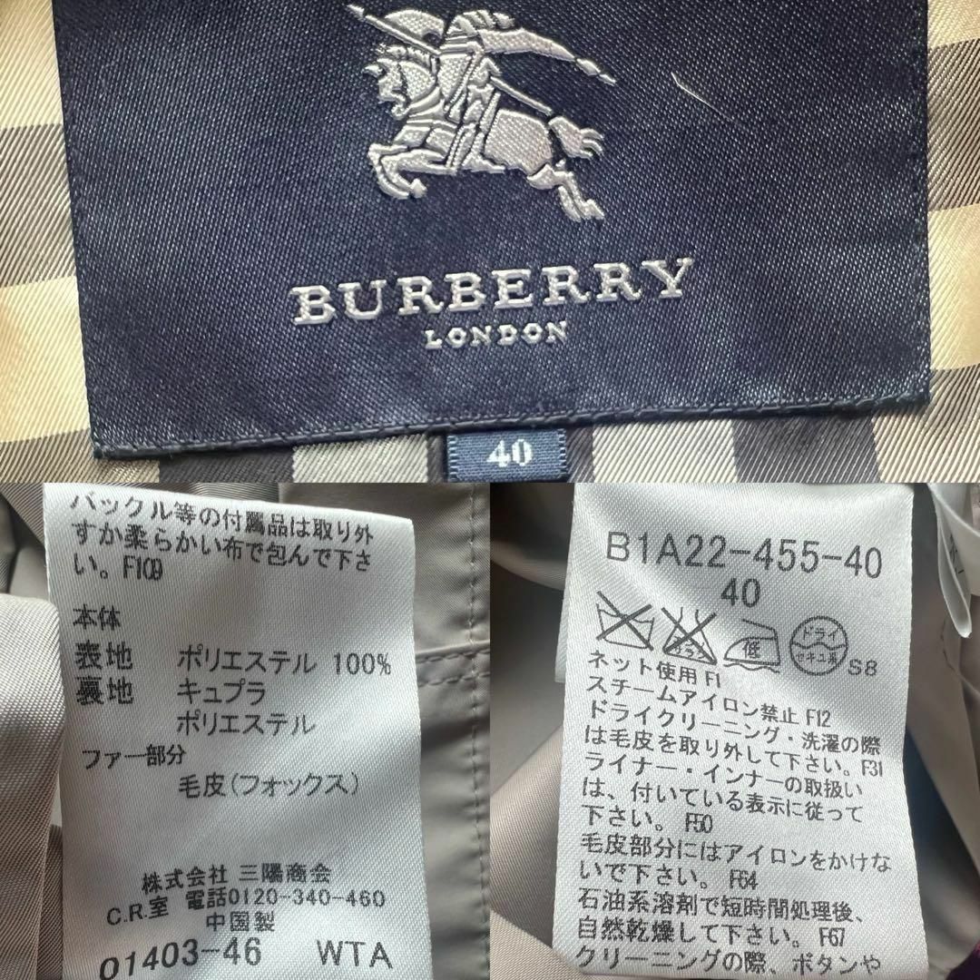 BURBERRY(バーバリー)の【美品】BURBERRY LONDON フォックスファー付きトレンチコート 40 レディースのジャケット/アウター(トレンチコート)の商品写真