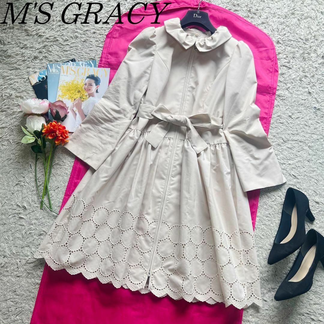 39SGRACYのM【良品】M'S GRACY ロングトレンチコート 襟 ベルト ベージュ 38