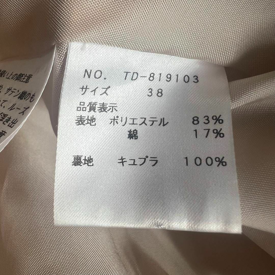 【良品】M'S GRACY ロングトレンチコート 襟 ベルト ベージュ 38