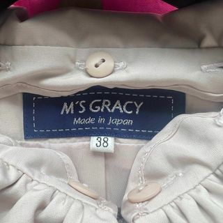【良品】M'S GRACY ロングトレンチコート 襟 ベルト ベージュ 38