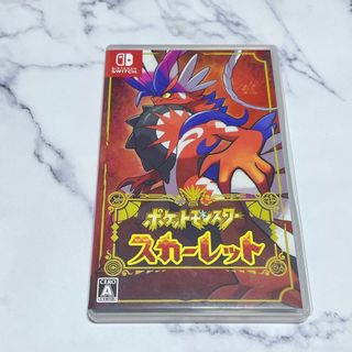 ポケットモンスター　スカーレット(家庭用ゲームソフト)