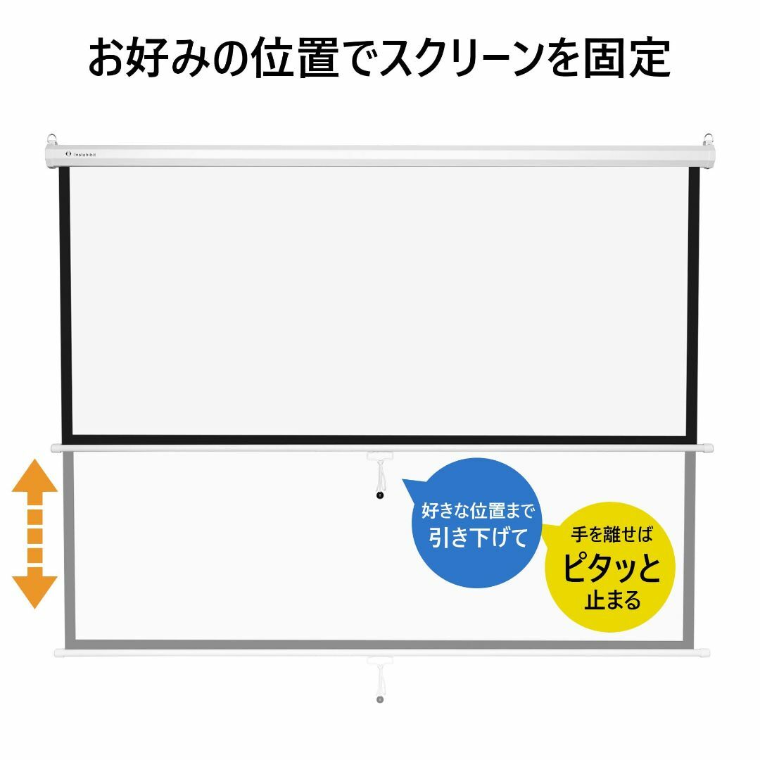 Yescom プロジェクター スクリーン 100インチ 4:3 吊り下げ プロジ