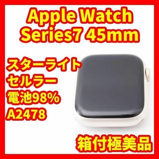 Apple - 【箱付極美品】Apple Watch7 45mm セルラーモデル スター ...