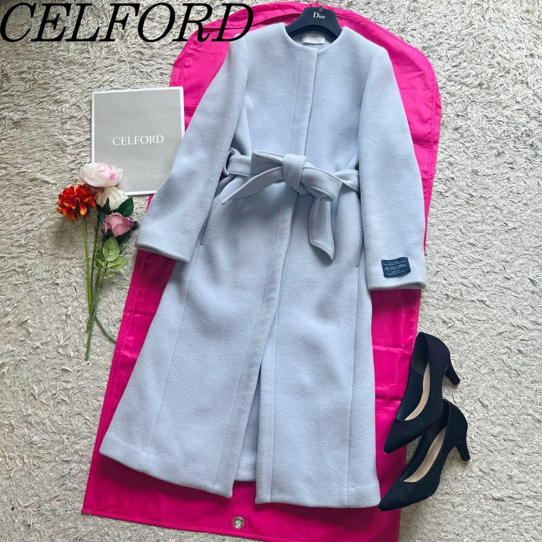 CELFORD - 【良品】CELFORD ロングコート ライトブルー ノーカラー ...