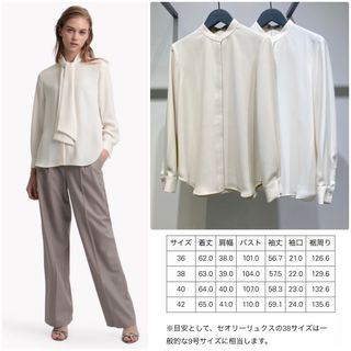 Theory luxe - theory luxe 22SS 2way ボウタイブラウス Marvine Theory luxe - theory luxe 22SS 2way ボウタイブラウス Marvine