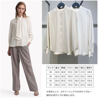 theory luxe 22SS 2way ボウタイブラウス　Marvine 白