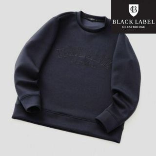 ブラックレーベルクレストブリッジ(BLACK LABEL CRESTBRIDGE)の【新品タグ付き】ブラックレーベルクレストブリッジ 長袖スウェット Sサイズ 28(スウェット)