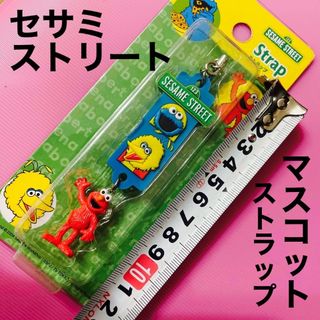 セサミストリート(SESAME STREET)の☆新品　セサミストリート　マスコット　ストラップ(ストラップ)