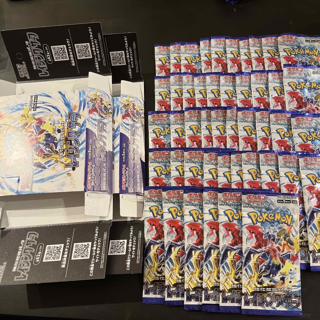 ポケモンカード レイジングサーフ 新品未開封バラパック