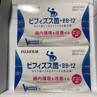 フジフイルム(富士フイルム)のビフィズス菌　BB-12(その他)