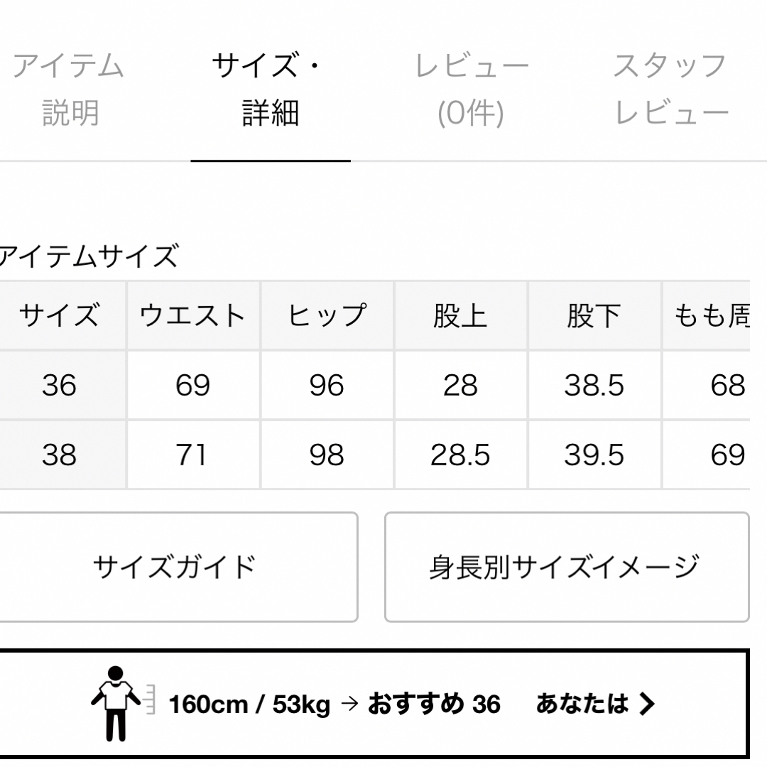 Spick & Span(スピックアンドスパン)の【新品未使用】スピック&スパン　コットンWガウチョパンツ レディースのパンツ(キュロット)の商品写真