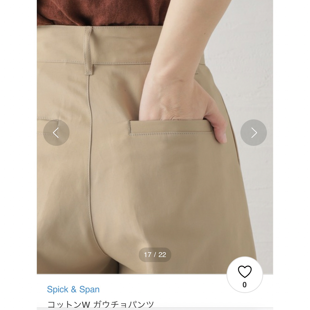 Spick & Span(スピックアンドスパン)の【新品未使用】スピック&スパン　コットンWガウチョパンツ レディースのパンツ(キュロット)の商品写真