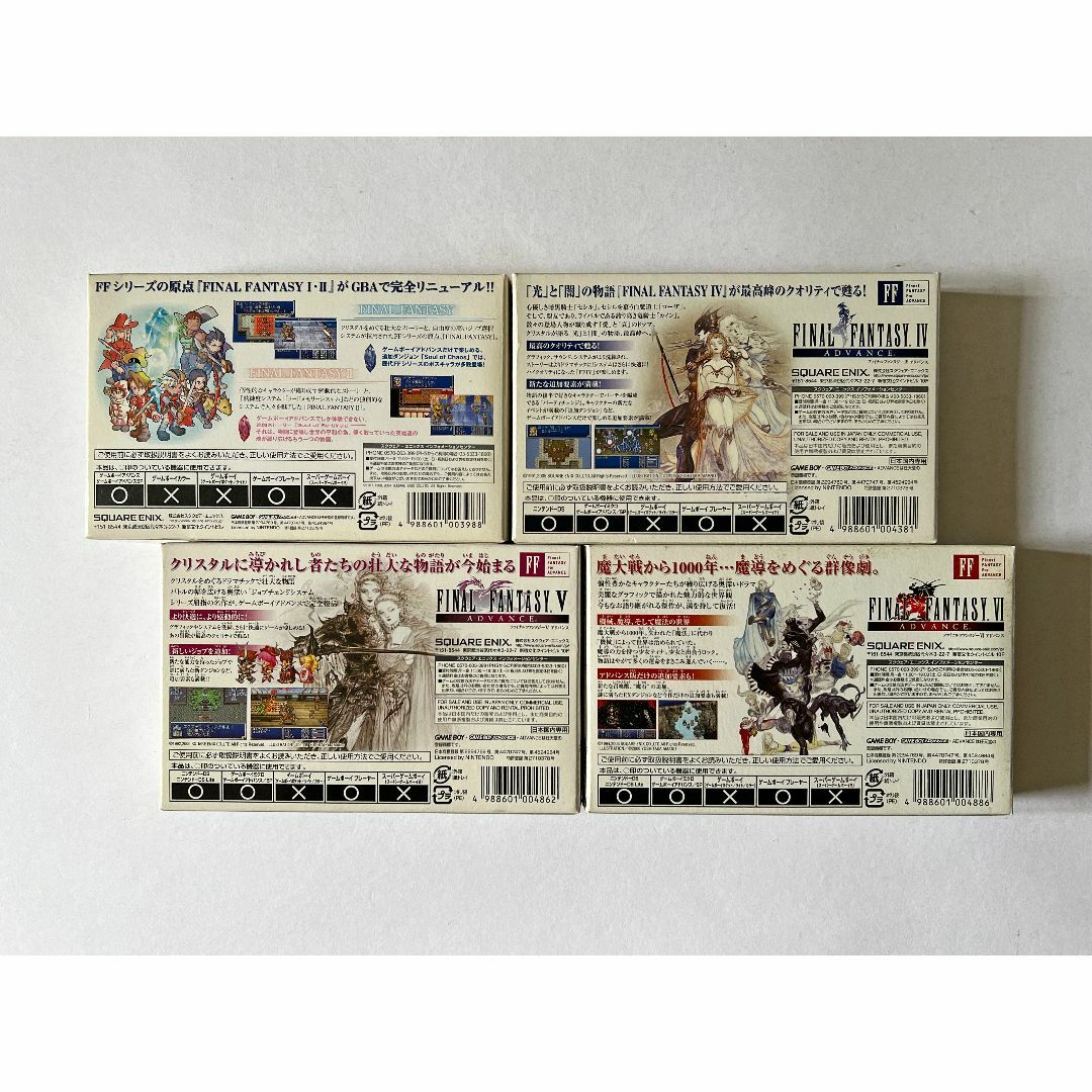 GBA ファイナルファンタジー 1 2 4 5 6 セット　FF Set