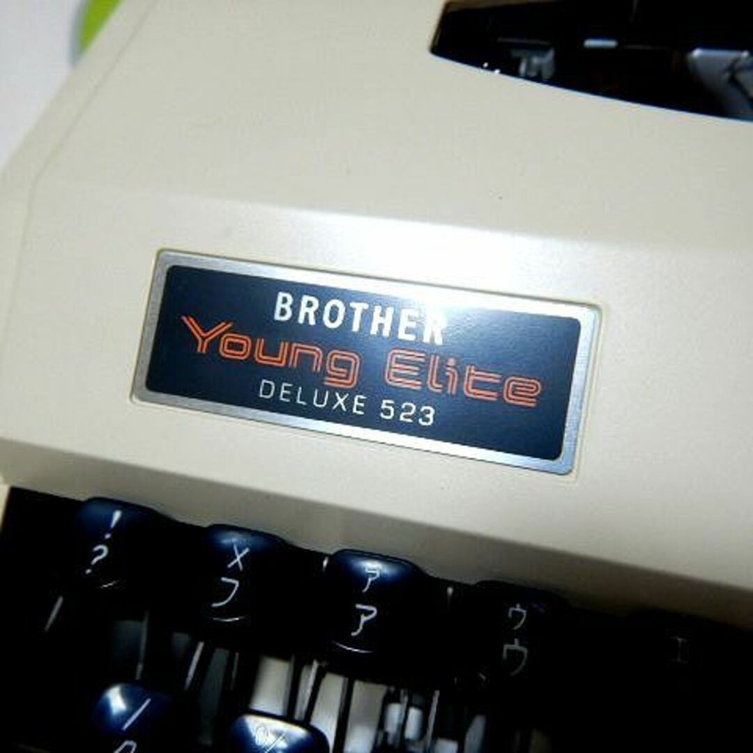 ★BROTHER Young Elite DELUXE 523 タイプライター 1