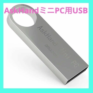 32GB USBメモリ ミニPC用　USB2.0フラッシュドライブ(映像用ケーブル)