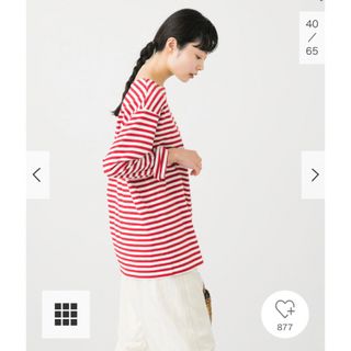 かぐれ - 新品タグ付◉ ボーダーロングカットソー かぐれ アーバン
