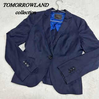 トゥモローランドコレクション テーラードジャケット 1B 背抜き 38 濃紺