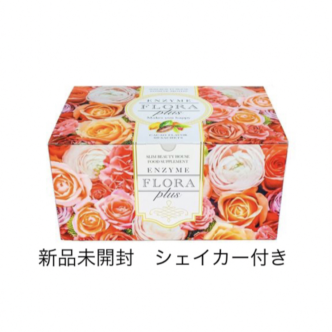 エンザイムフローラプラス - ダイエット食品