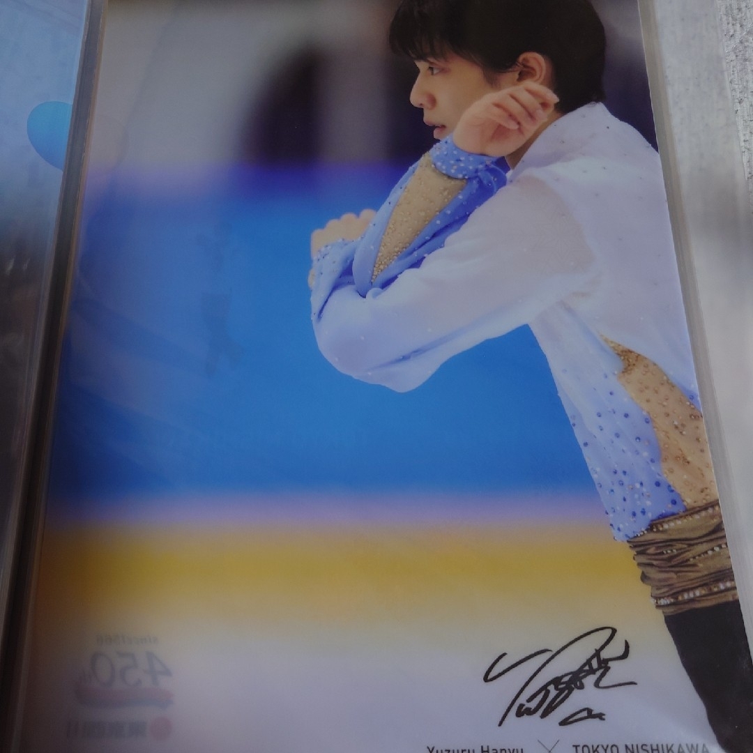 羽生結弦東京西川クリアファイル７枚セット エンタメ/ホビーのアニメグッズ(クリアファイル)の商品写真