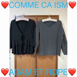 コムサイズム(COMME CA ISM)の❤️COMME CA ISM❤️ADAM ET ROPE❤️2点セット❤️(カットソー(長袖/七分))