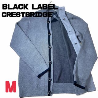 ブラックレーベルクレストブリッジ(BLACK LABEL CRESTBRIDGE)の美品 ブラックレーベルクレストブリッジ オータムニット カーディガン グレー M(カーディガン)