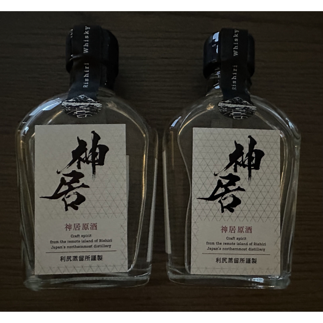 神居(kamui whisky)ウィスキー原酒2本セット