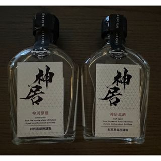 【値下げ】神居ウィスキー(kamui whisky)原酒2本セット(ウイスキー)