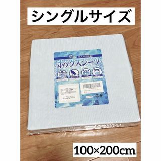 モットンダブル１７０Ｎ　ラスト１枚　送料無料で！腰痛対策マットレス